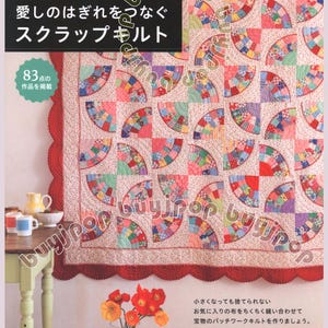 Japanese Patchwork Sewing Craft Pattern Book 83 Scrap Fabric Quilt Bag Pouch