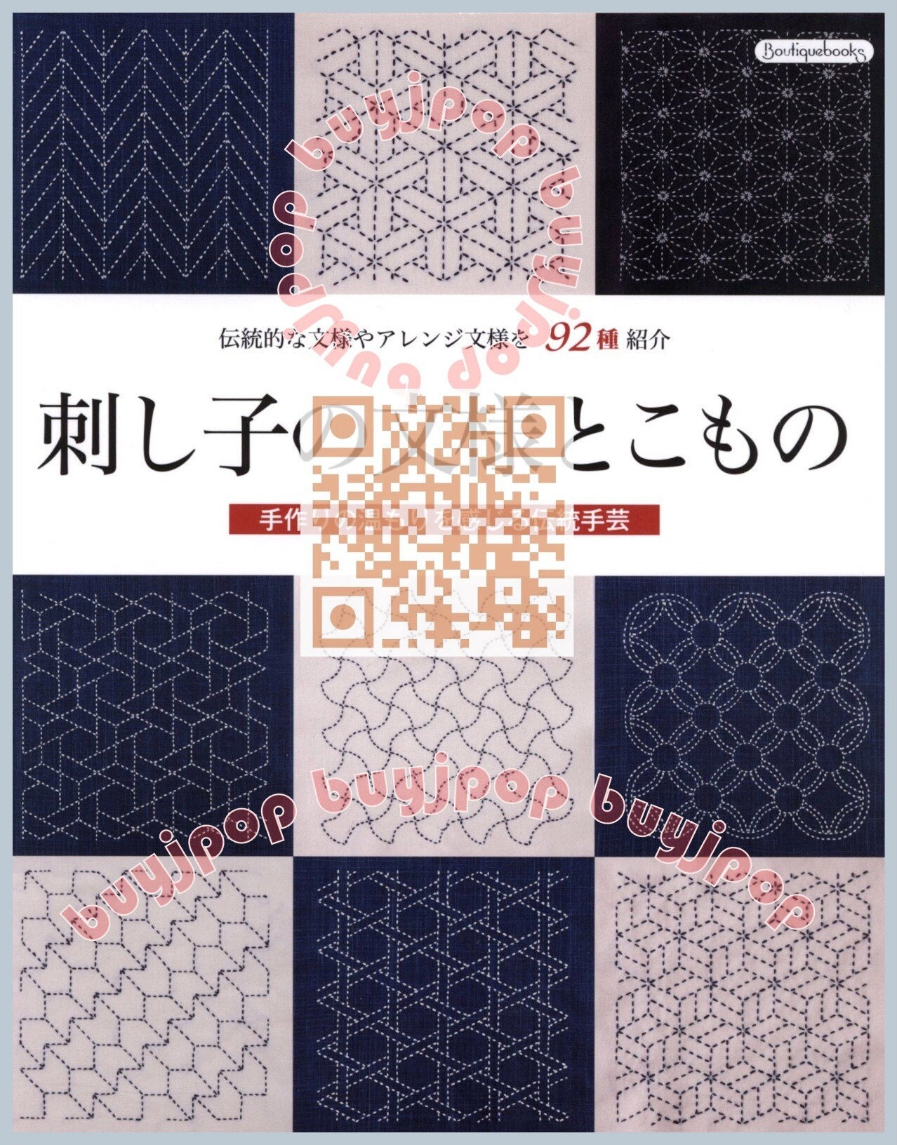Sashiko Stencil,sashiko Embroidery Pattern,quilt Stitch Mold,small Needle  Embroidery,embroidery Template,coaster Pattern,4.5inch Diameter -   Canada