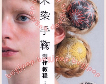 SC Japanese Craft Book TEMARICIOUS Ball Shaped Flower Temari