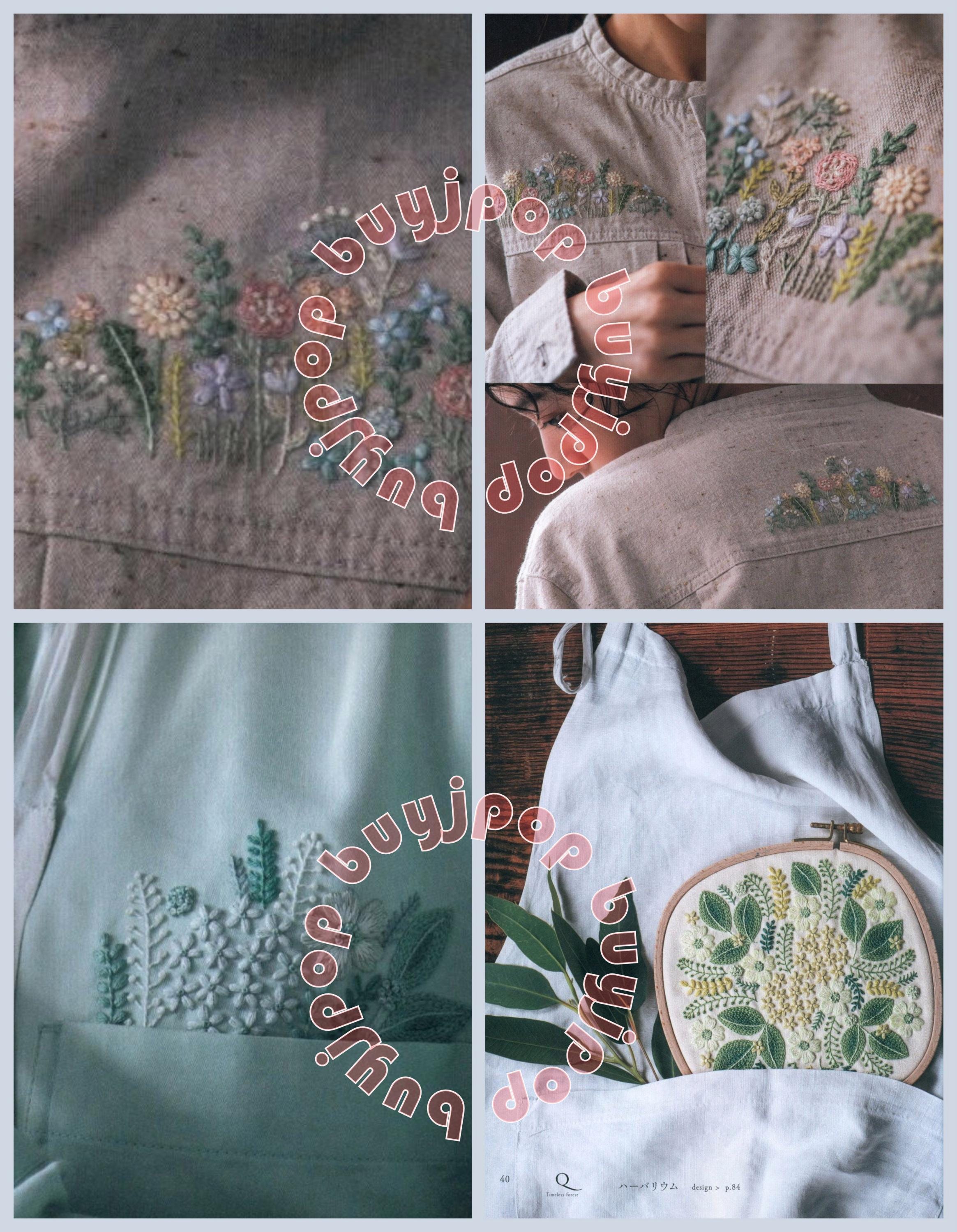 NEW Japanese Embroidery Craft Pattern Book Yula's Soothing Embroidery ...