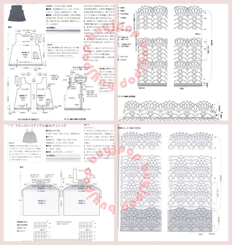 Japanese Crochet Knitting Craft Pattern Book Yumiko Crochet Knit Wear Cape Shawl Bag image 7