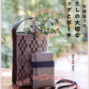 Yoko Saito Japanese Patchwork Craft Pattern Book Bag and Pouch