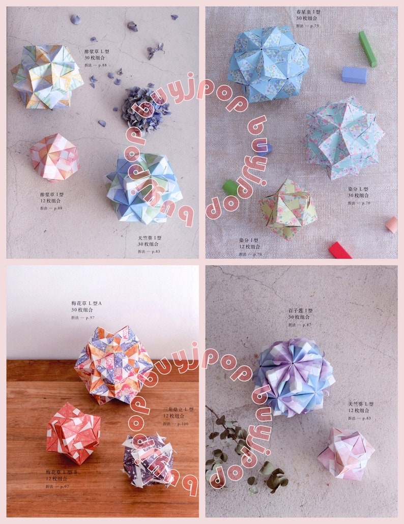 SC Japanese Origami Paper Craft Pattern Book 3D Origami Flower Kusudama Tomoko image 3