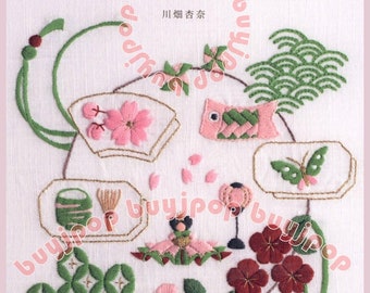 Annas Japanese Embroidery Cute Stitch Motifs Japanese Embroidery Craft Pattern Book