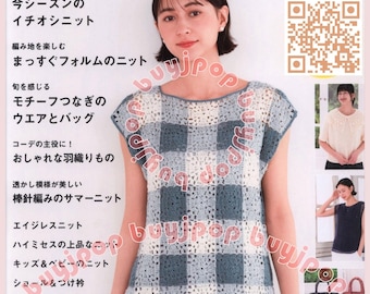 Spring Summer Knit Wears Vest Cardigan Japanese Crochet Knitting Pattern Book