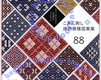 Livraison aux États-Unis 5,99 USD, livre de motifs artisanaux de broderie japonaise 88 motifs continus Kogin Sashiko