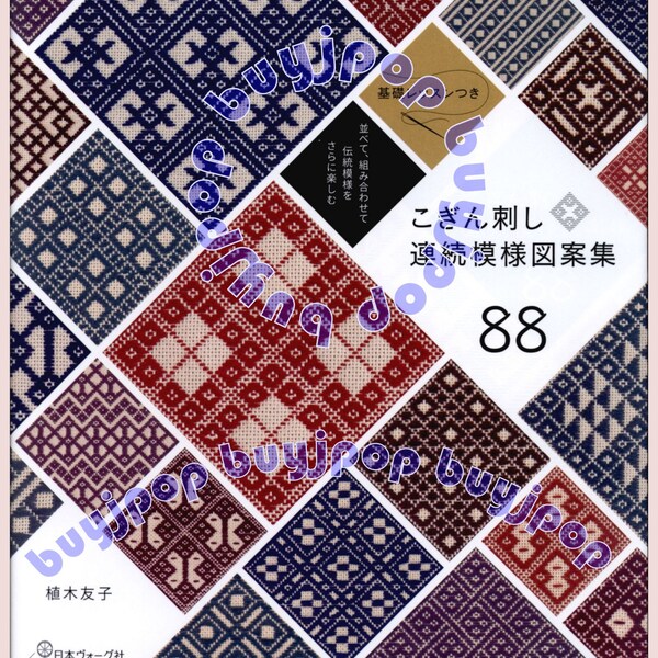 Kogin Embroidery Patterns Etsy