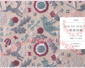 Japanese Embroidery Craft Pattern Book Seasonal Flower Animal Motifs