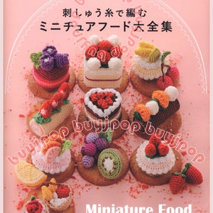 3D Crochet Food Cake Fruit Sushi Dishes Japanese Crochet Craft Pattern Book