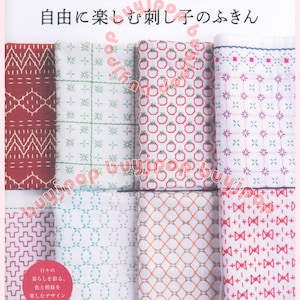Japanese Embroidery Craft Pattern Book Enjoy Traditional Sashiko Stitch Designs