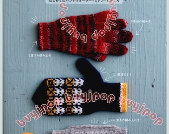 NEW Japanese Knitting Craft Pattern Book Hand Knitting Mitten Gloves Warmer