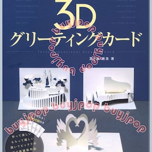 Japans origamidocument knutselboek 3D pop-upwenskaart
