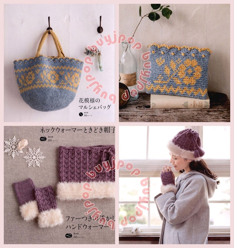 Japanese Crochet Knitting Craft Pattern Book Yumiko Crochet Knit Wear Cape Shawl Bag image 5