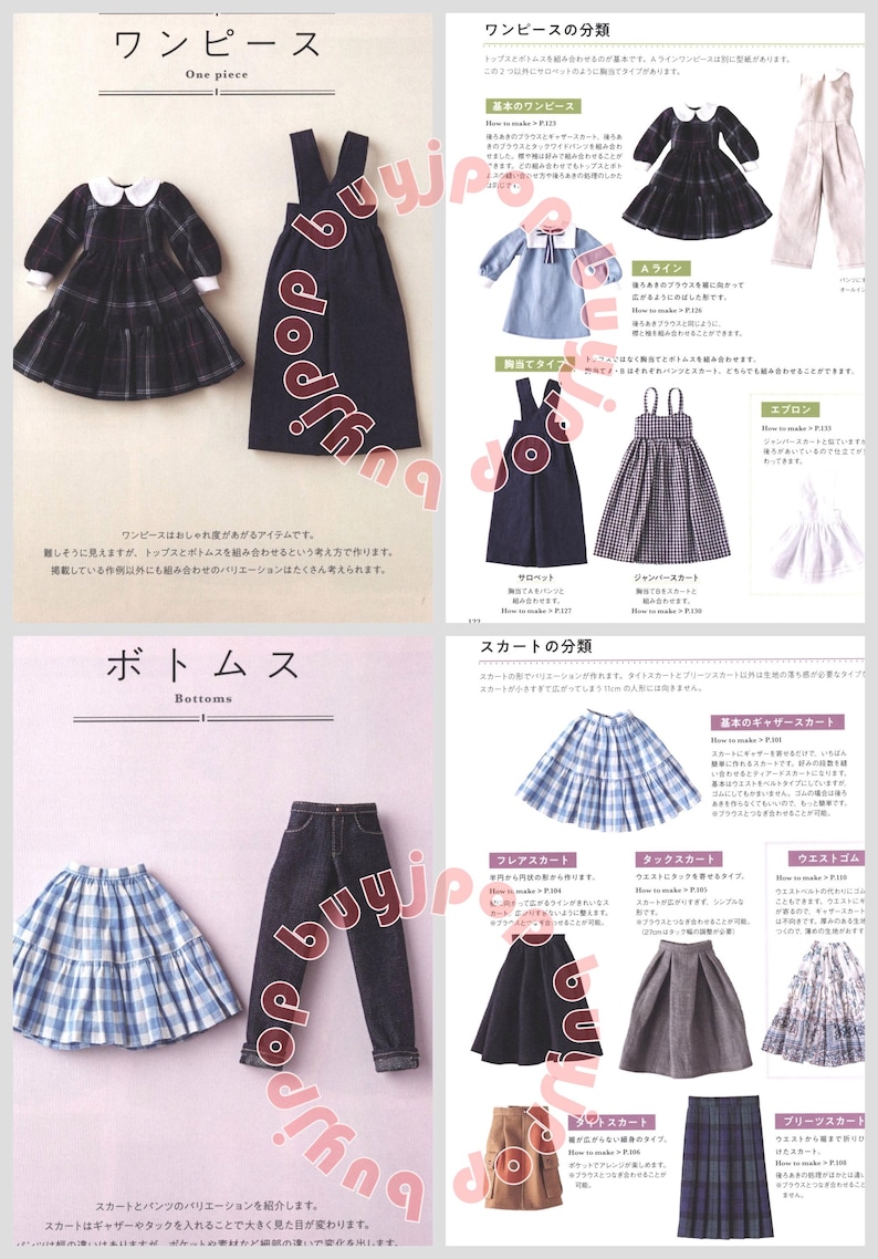 Puede incluir: Una p&aacute;gina de un libro de moda japon&eacute;s con ilustraciones de ropa. La secci&oacute;n superior muestra vestidos, incluyendo un vestido a cuadros con cuello blanco y un vestido con peto azul marino. La secci&oacute;n inferior muestra pantalones, como una falda a cuadros y vaqueros.