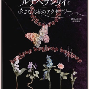 BEAUTIFUL Crochet Flowers With Silk Threads Japanese Craft Pattern Book 