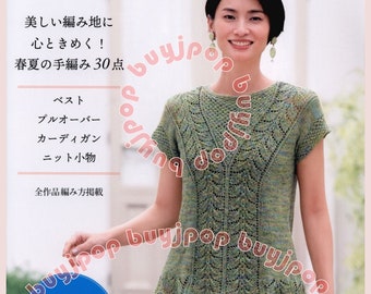 NEW Japanese Crochet Craft Pattern Book 30 Ladies Wears Pullover Cardigan Vest Spring Summer Collection