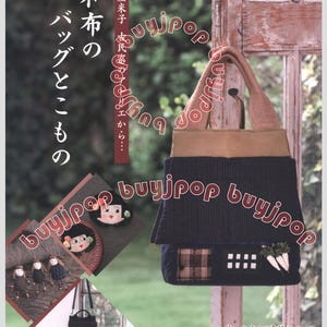 Japanese Craft Pattern Book Japanese Traditional Japanese Patchwork Quilting Bag Pouch Accessories
