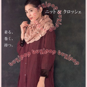 Japanese Crochet Knitting Craft Pattern Book Yumiko Crochet Knit Wear Cape Shawl Bag image 1