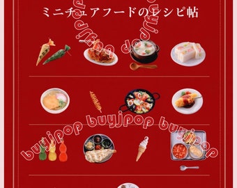 Japanese Craft Book Clay Miniature Food Recipe Bakery Pasta Japanese Food Cafe
