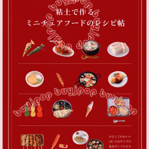 Japanese Craft Book Clay Miniature Food Recipe Bakery Pasta Japanese Food Cafe