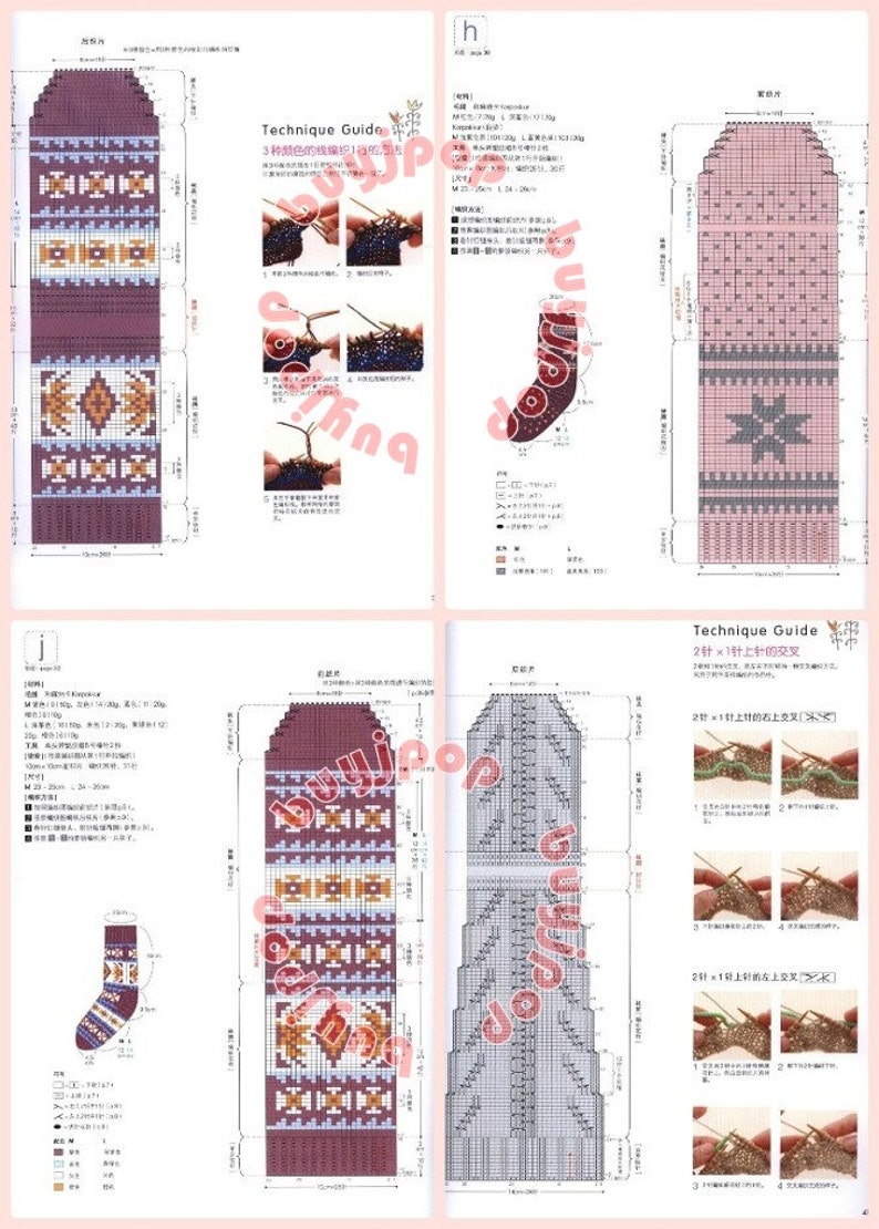 Outofprint SC Japanese Knitting Craft Book Two Needle Sock Knitting