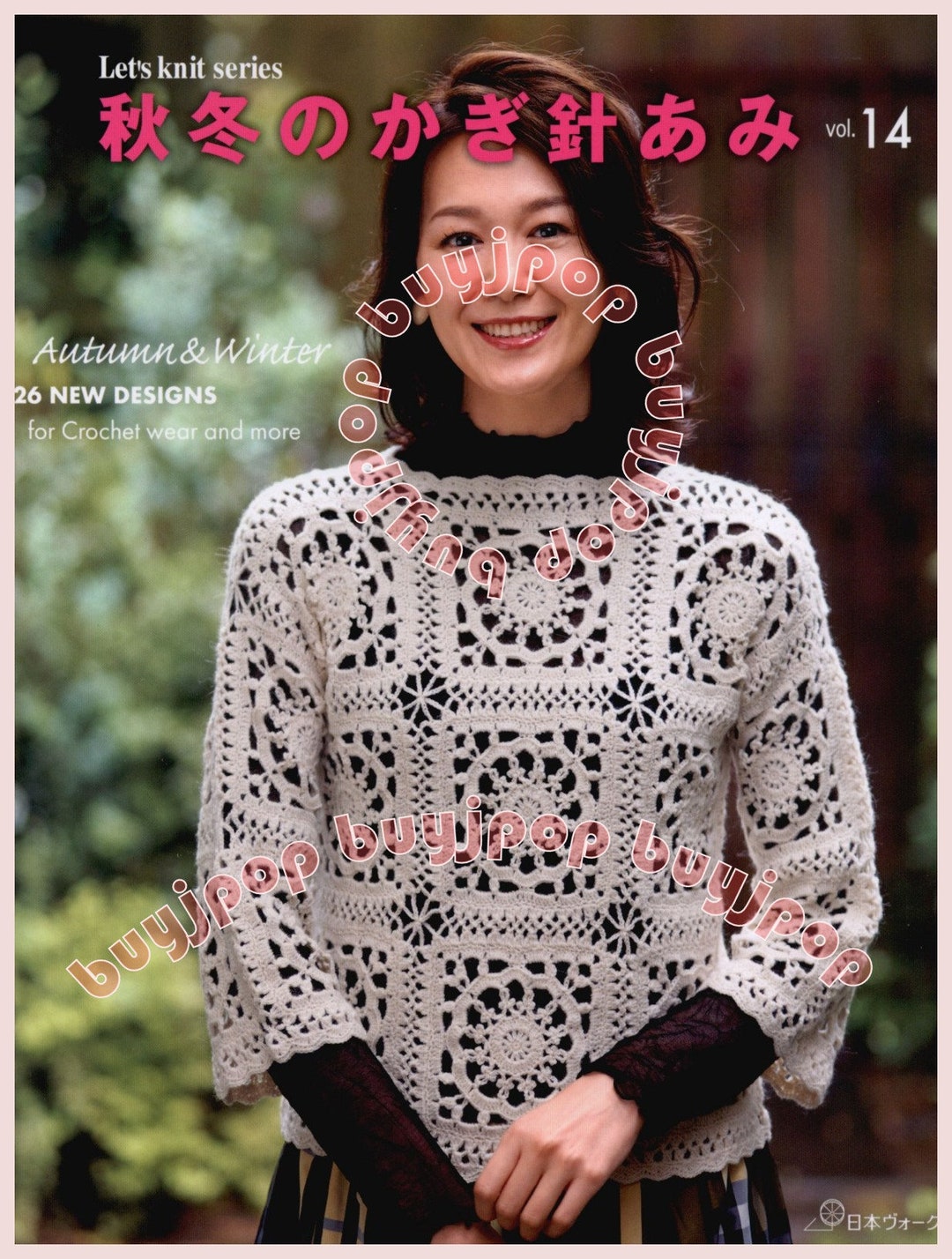 2023 NEW Japanese Crochet Pattern Book Let's Knit Series Etsy