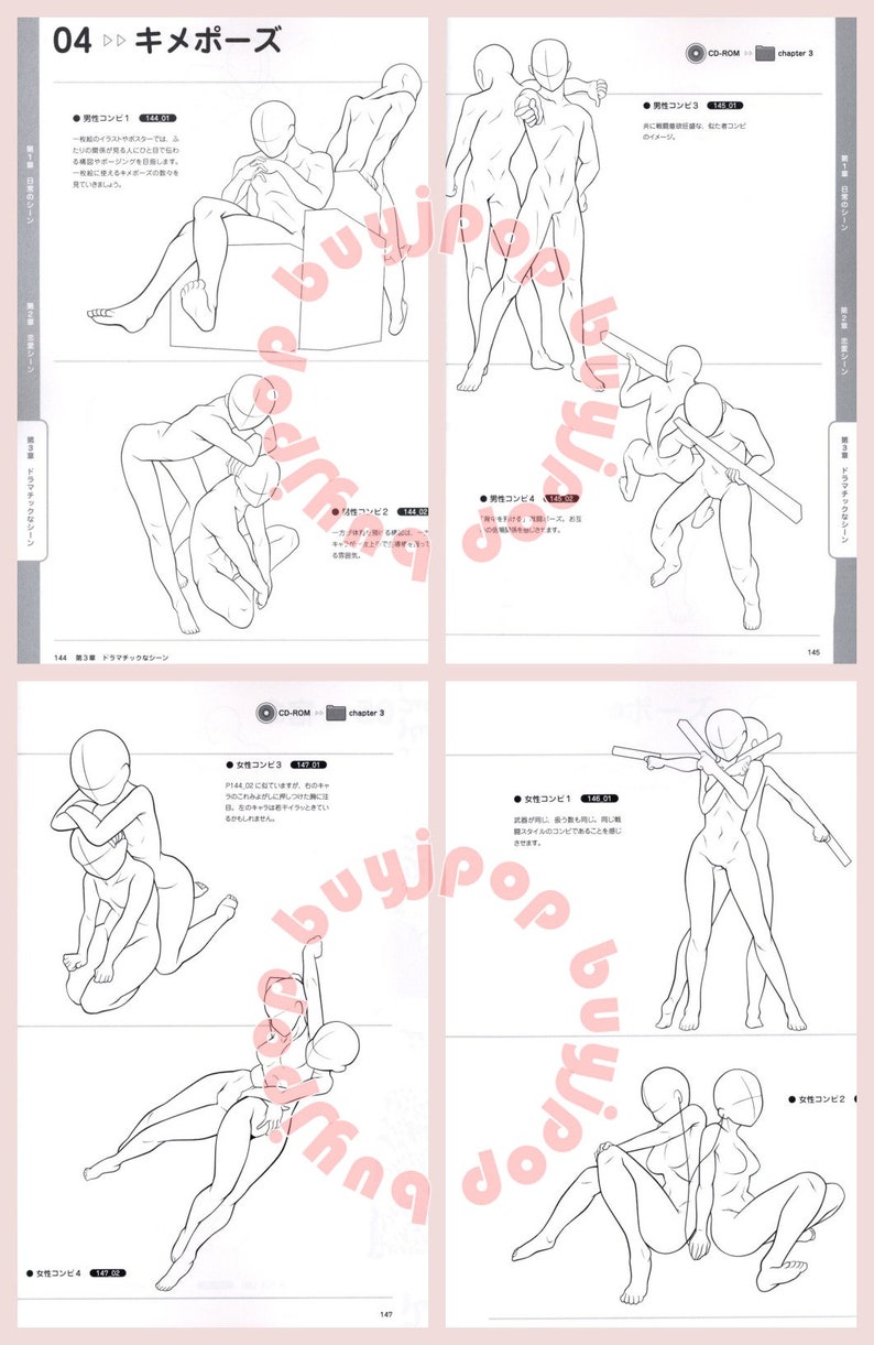 How To Draw Japan Manga Anime Art Two Person Pair Pose 500 Illustration Japanese Book CD-ROM image 5