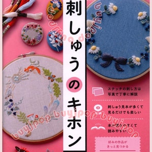 Japanese Embroidery Craft Book 487 Embroidery Stitch Motifs French Ribbon Bead Cross Stitch