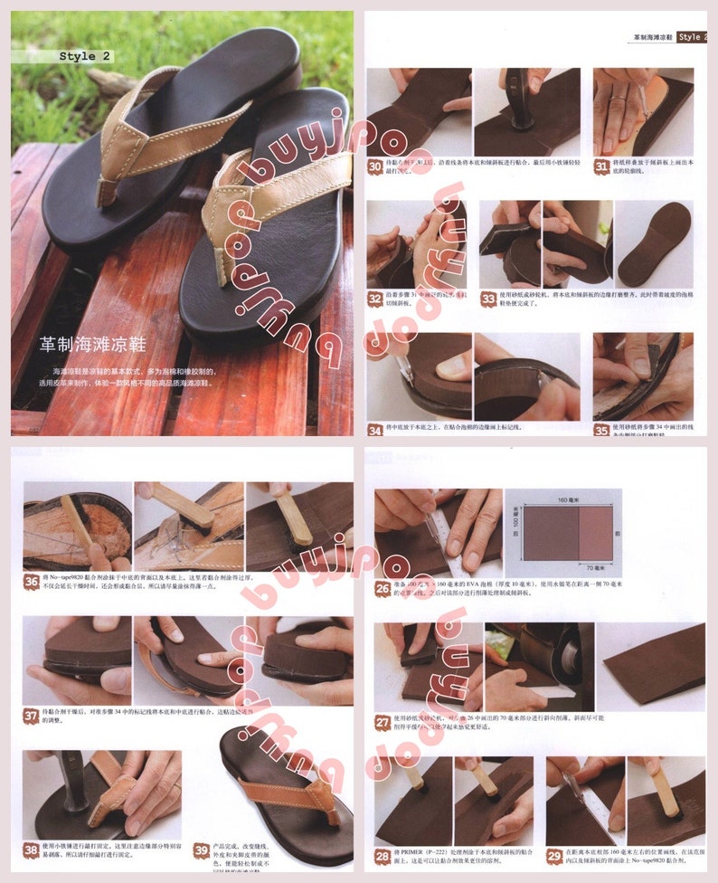 SC Out OF Print Japanese Craft Book Hand Sewing Leather Sandal Slipper image 3