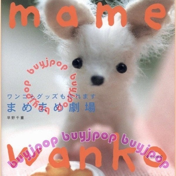 Japanese Craft Pattern Book Cute Miniature Dog Puppy MAME Vol 2 ENGLISH VERSION