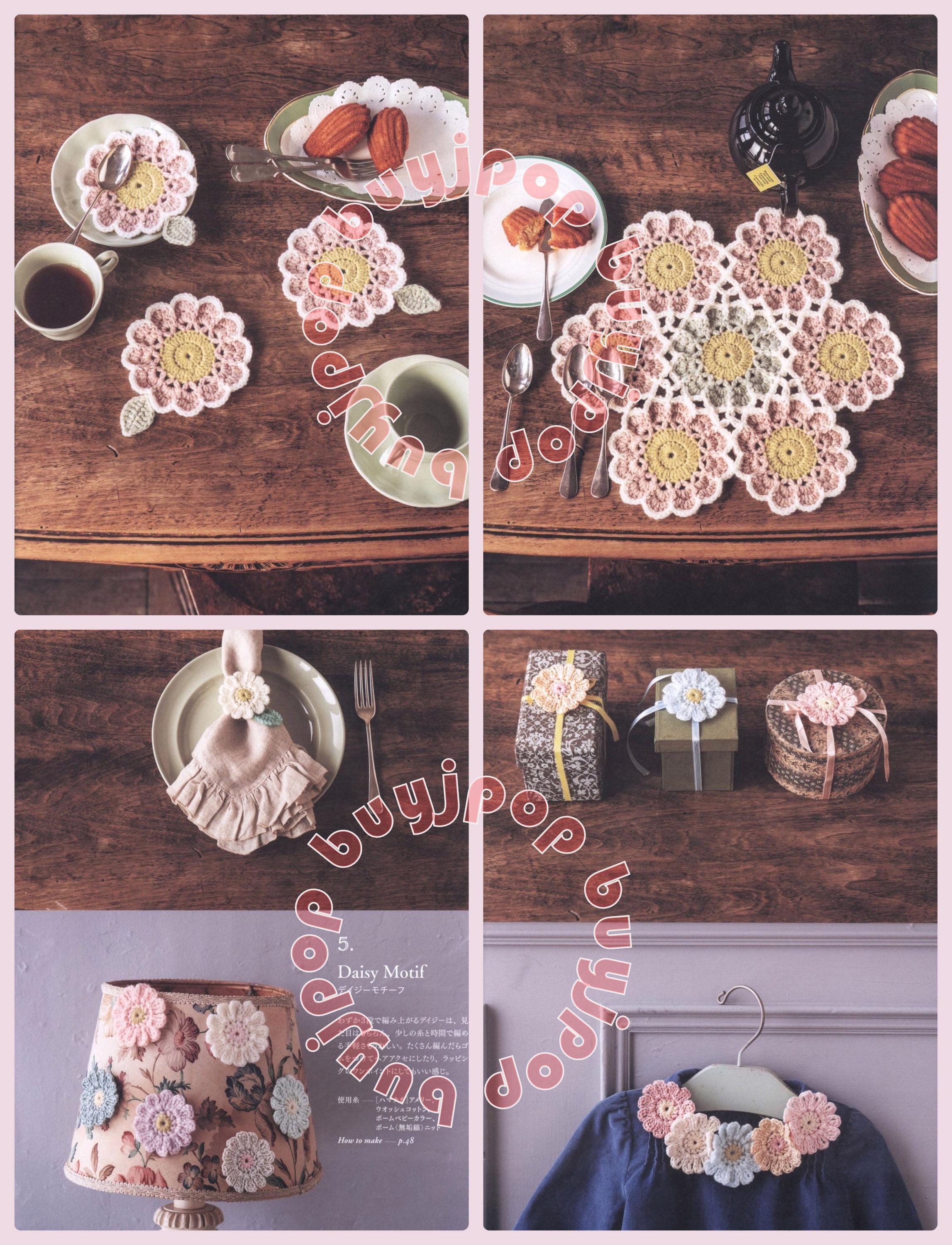 NEW Japanese Crochet Craft Pattern Book Flower Motif Designs by