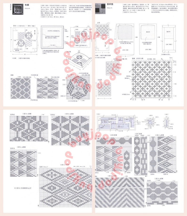 SC Japanese Embroidery Craft Pattern Book Traditional Sashiko Stitch Out-of-Print image 7