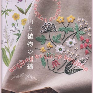 Japanese Embroidery Craft Pattern Book Mountain Plant and Floral Motif Stitch Design