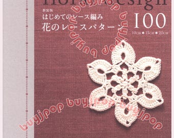 NEW Japanese Crochet Craft Pattern Book 100 Lace Work Crochet Floral Design Motif