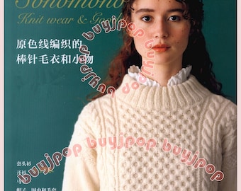 NEW SC Japanese Knitting Craft Pattern Book Cozy Knit Wear and Goods