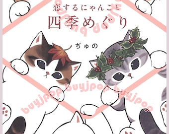 Mofusand Libro de ilustraciones fotográficas de arte manga y cómic japonés Gato enamorado de la temporada cambiante
