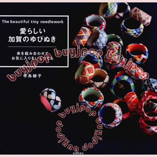 Japanisches Handwerkbuch Kaga Yubinuki kleiner Handarbeitsring TEMARI
