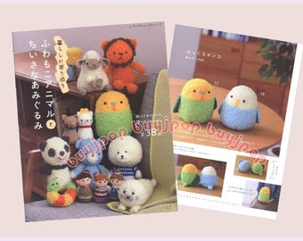 Japanese Crochet Craft Pattern Book Fluffy Animal Friends Amigurumi Characters