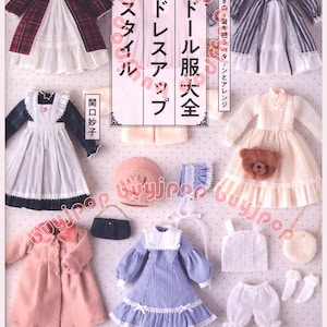 May include: A collection of miniature doll clothing including various dresses, a pink beret, a small teddy bear bag, a white top, white bloomers, and small purses. The image features Japanese text and the English title Doll clothes dictionary Dress-up style.