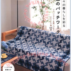 NEW Japanese Patchwork Craft Pattern Book Indigo Blue Patchwork Bag and Quilt