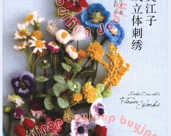 SC Japanese Embroidery Craft Pattern Book 3D Stump Work Embroidery Flower by Mieko
