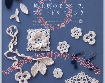 Crochet Floral Motif Braid Doily Edging Japanese Crochet Craft Pattern Book