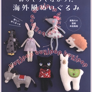 Japanese Animal Doll Making Nuigurumi Craft Pattern Book Stuffed Animal Rabbit, Lion, Whale, Squirrel