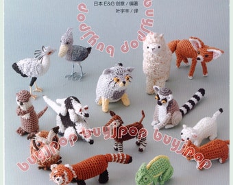 Crochet Rare Zoo Animal Out Of Print SC Japanese Crochet Pattern Book