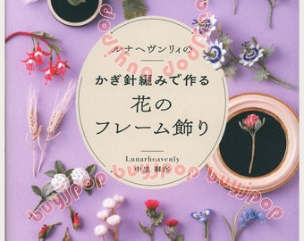 Japanese Crochet Craft Pattern Book Flower frame ornament Lunarheavenly