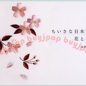 Japanese Embroidery Craft Pattern Book Mini Flower and Plant Stitch Motif Designs