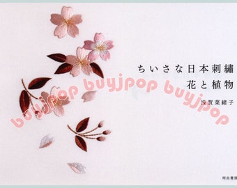 Verzending door de VS USD 5,99 Japans borduurpatroonboek Mini bloem- en plantensteekmotiefontwerpen