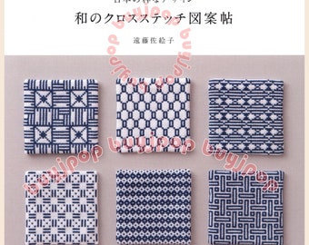 Libro artigianale per ricamo giapponese Schemi punto croce tradizionali giapponesi Sashiko Spese di spedizione USA USD 5,99