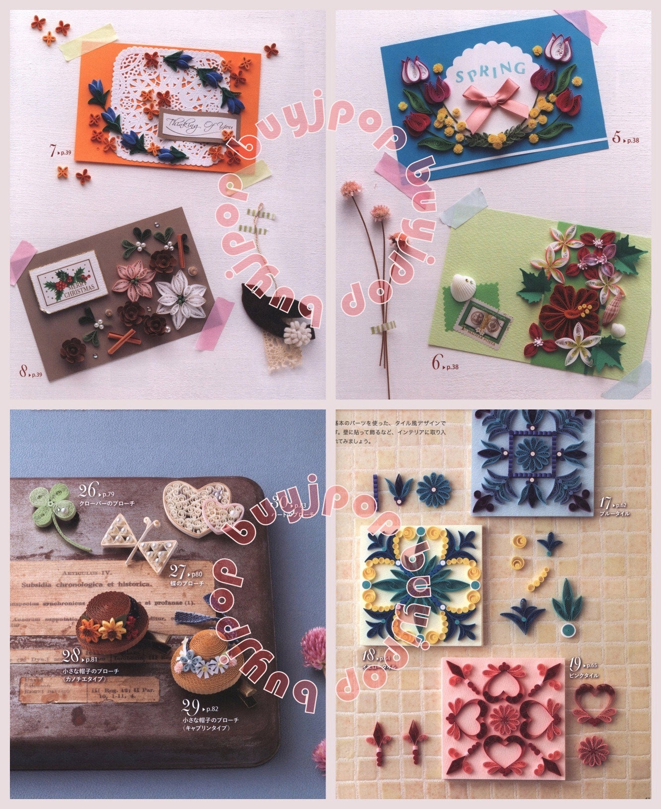 Japanese Paper Craft Book How to Make Paper Quilling Flower Etsy