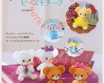 Japanese Beading Craft Pattern Book 3D Disney Animal Doll Bear Mascot